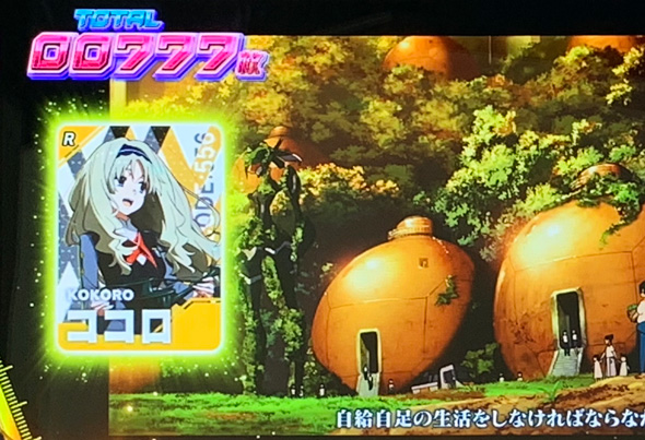 L ダーリン・イン・ザ・フランキス 演出 エンディング中の演出について