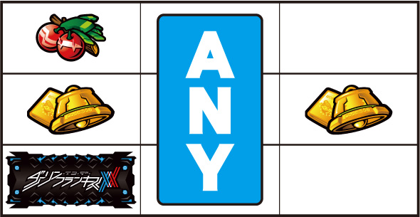 L ダーリン・イン・ザ・フランキス 打ち方 通常時の打ち方