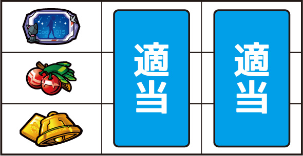 L ダーリン・イン・ザ・フランキス 打ち方 通常時の打ち方
