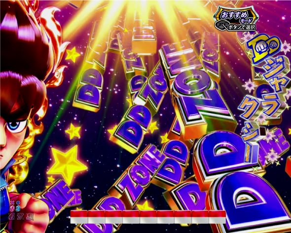 P DD北斗の拳3 予告演出 先読み予告