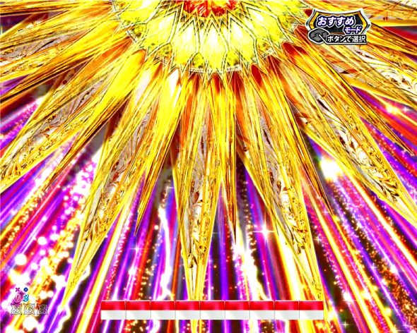 P DD北斗の拳3 予告演出 リーチ前予告