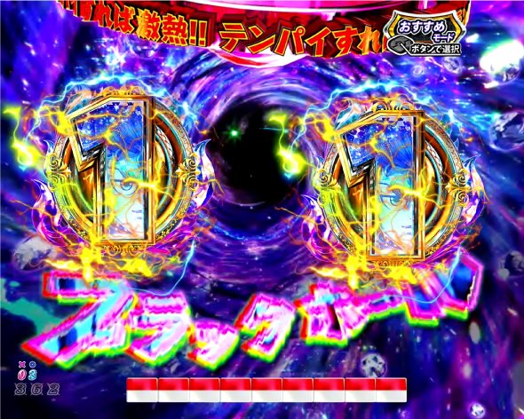 P DD北斗の拳3 予告演出 リーチ前予告