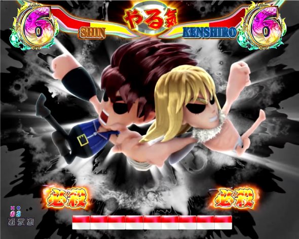 P DD北斗の拳3 リーチ演出 決戦の星リーチ