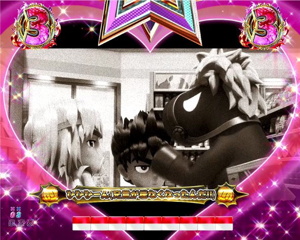 P DD北斗の拳3 リーチ演出 運命の星リーチ