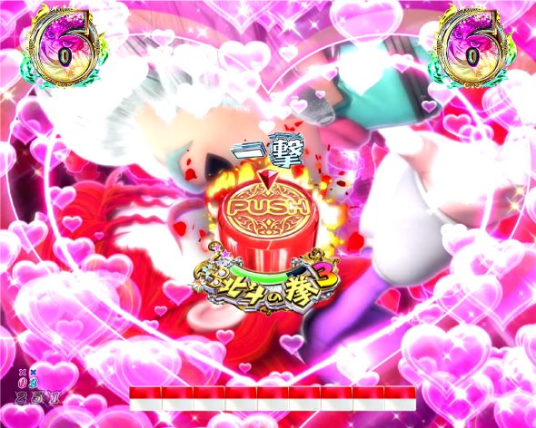 P DD北斗の拳3 リーチ演出 運命の星リーチ