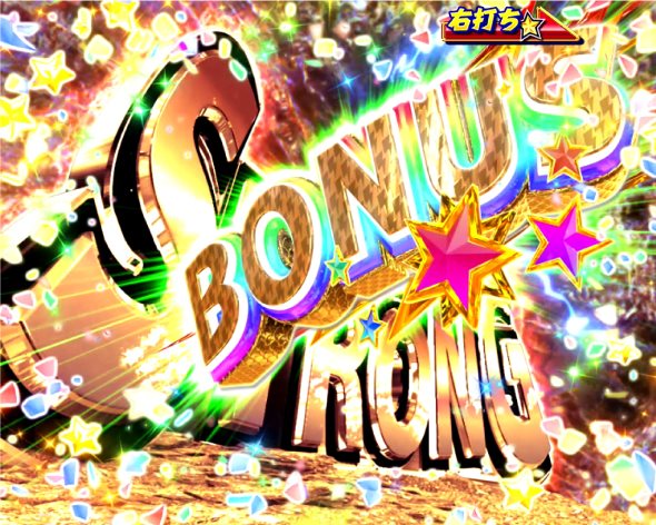 P DD北斗の拳3 大当り中の演出 通常時の大当り演出