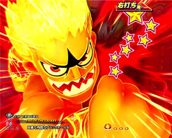 P DD北斗の拳3 王者降臨 チャンピオンロード中の演出 王者降臨 チャンピオンロード(前半)中の演出