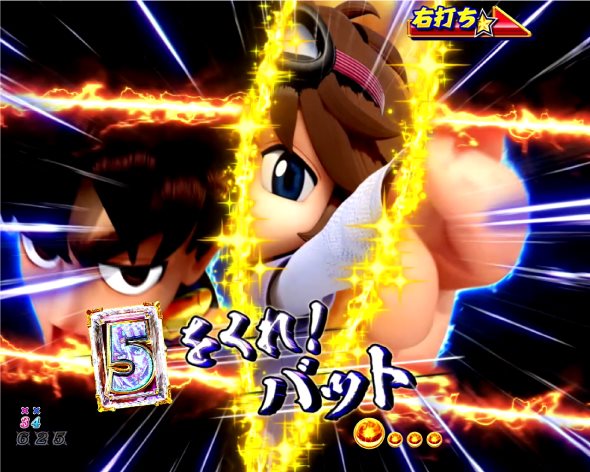 P DD北斗の拳3 王者降臨 チャンピオンロード中の演出 王者降臨 チャンピオンロード(前半)中の演出