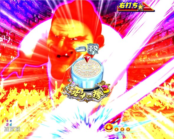 P DD北斗の拳3 王者降臨 チャンピオンロード中の演出 王者降臨 チャンピオンロード(後半)中の演出