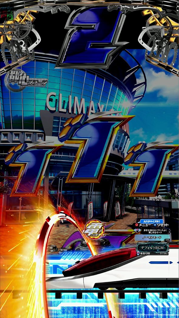 e 仮面ライダー電王 注目演出 2大注目アクション