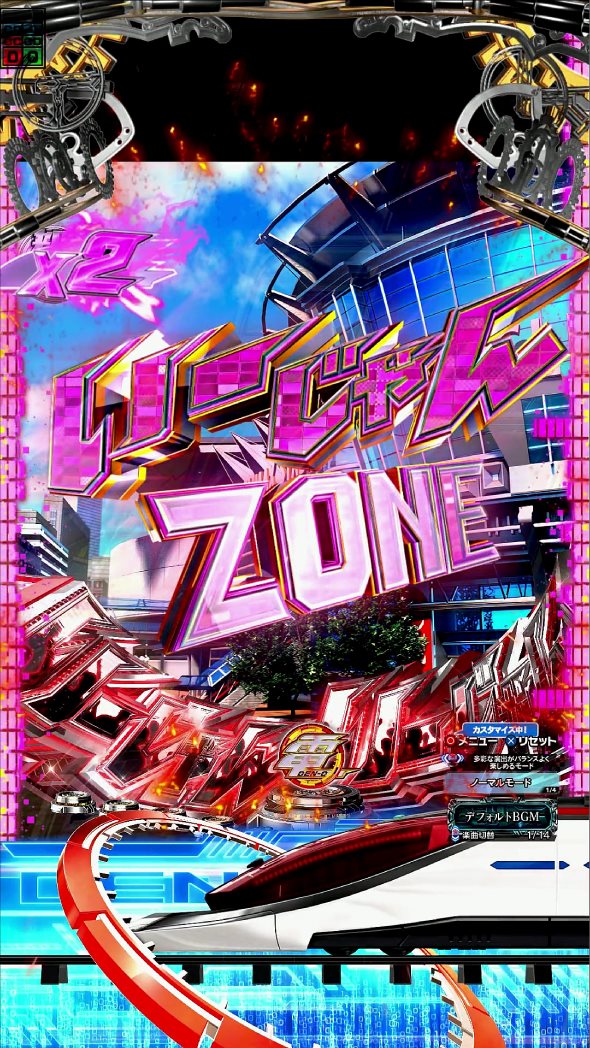 e 仮面ライダー電王 予告演出 リーチ前予告