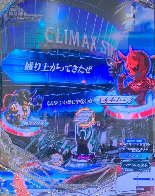 e 仮面ライダー電王 予告演出 リーチ前予告