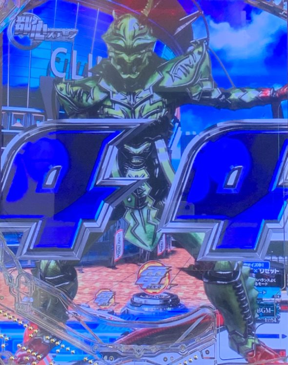 e 仮面ライダー電王 予告演出 リーチ後予告