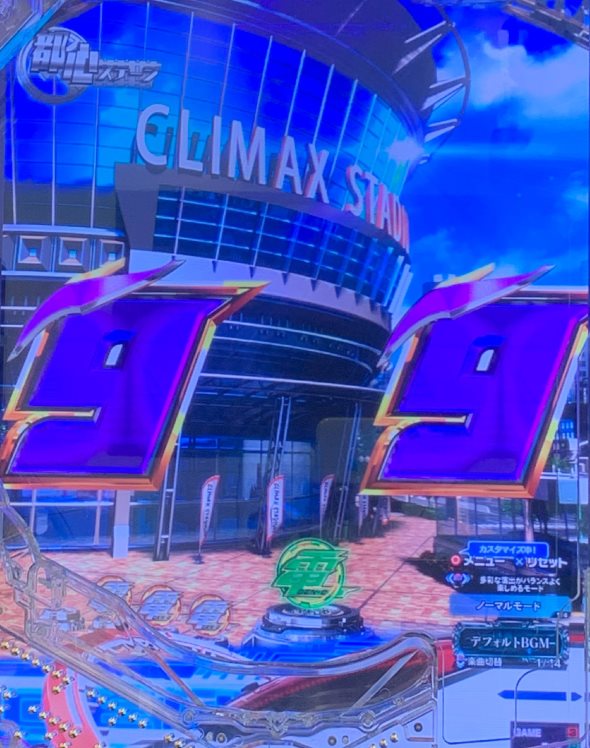 e 仮面ライダー電王 予告演出 リーチ後予告