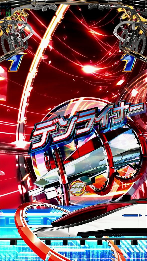 e 仮面ライダー電王 リーチ演出 救済系SPリーチ