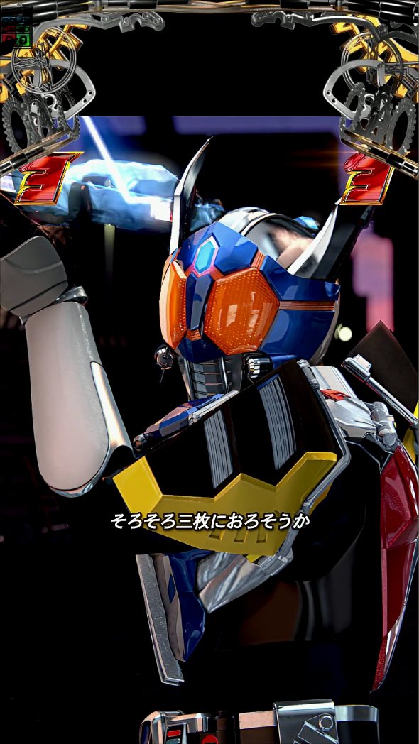 e 仮面ライダー電王 リーチ演出 バトルSPリーチ