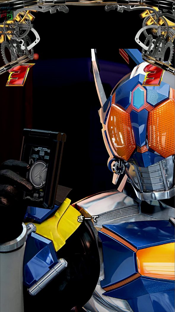 e 仮面ライダー電王 リーチ演出 バトルSPSPリーチ