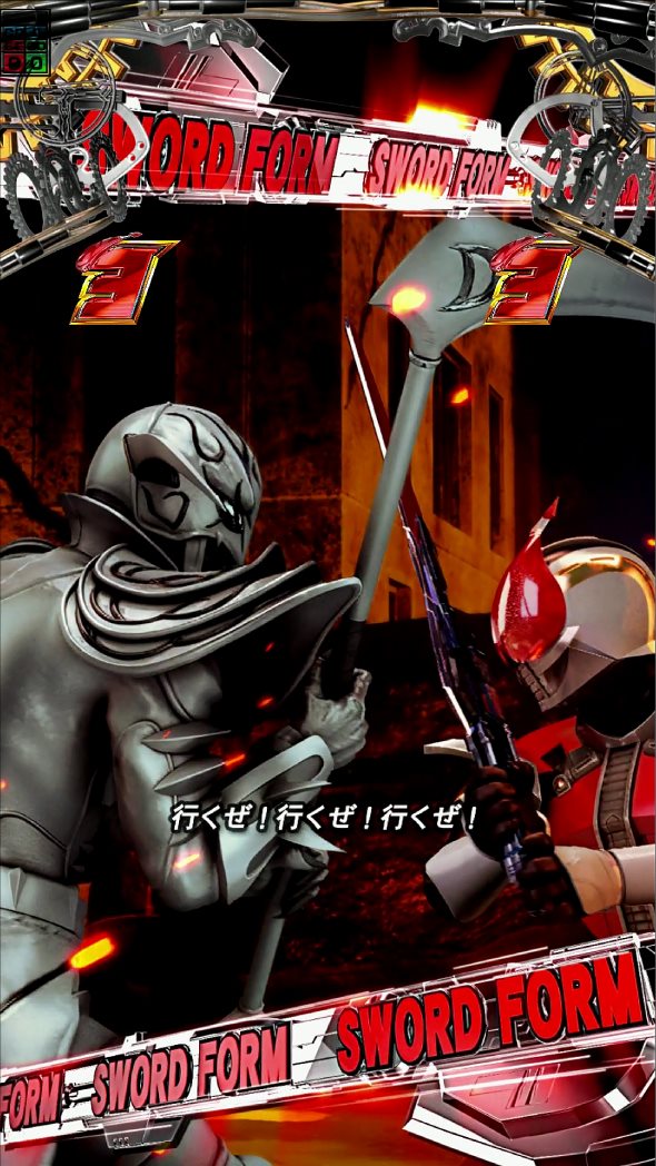 e 仮面ライダー電王 リーチ演出 ソードフォームVSデスイマジンリーチ