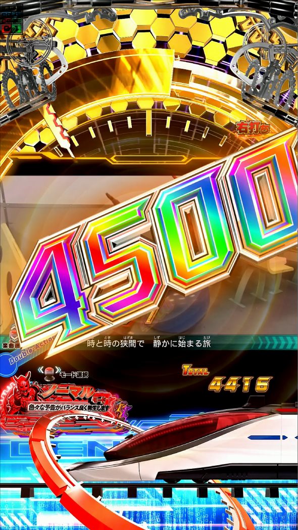 e 仮面ライダー電王 大当り中の演出 右打ち中の大当り演出