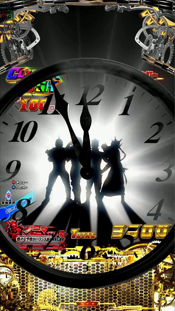 e 仮面ライダー電王 電王RUSH中の演出 予告演出