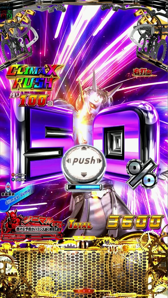 e 仮面ライダー電王 電王RUSH中の演出 予告演出