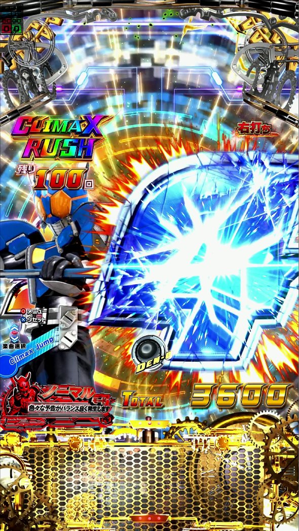 e 仮面ライダー電王 電王RUSH中の演出 予告演出