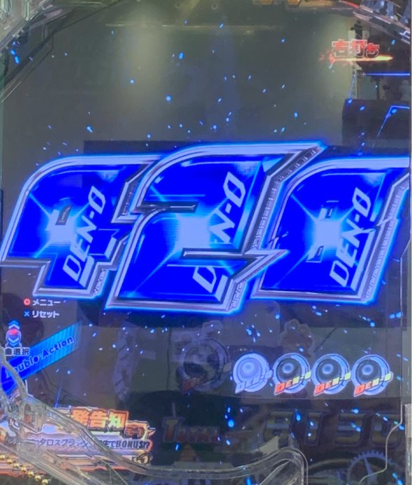 e 仮面ライダー電王 電王RUSH中の演出 予告演出