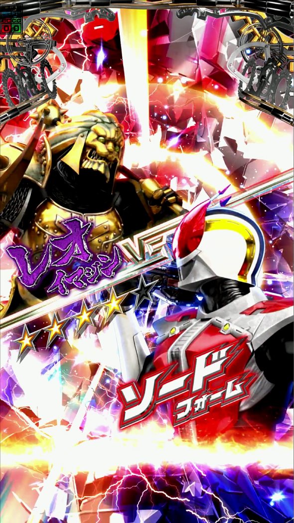 e 仮面ライダー電王 電王RUSH中の演出 リーチ演出