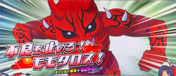 L 仮面ライダー電王 かんたん初打講座 通常時のゲーム性