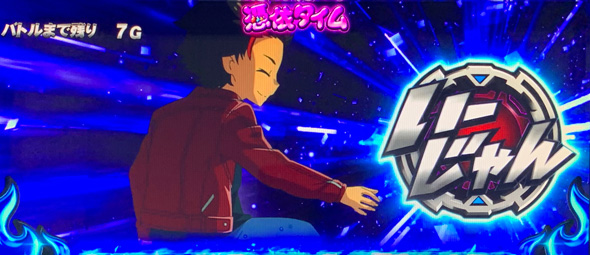 L 仮面ライダー電王 かんたん初打講座 CZについて