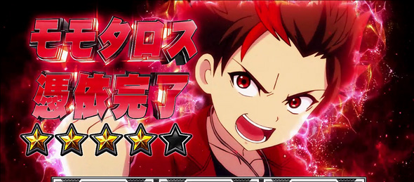 L 仮面ライダー電王 かんたん初打講座 CZについて