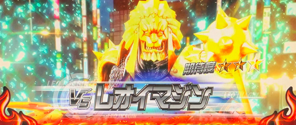 L 仮面ライダー電王 かんたん初打講座 CZについて