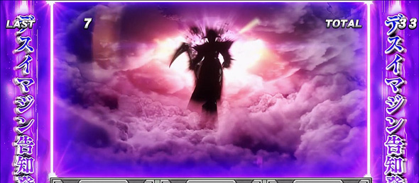 L 仮面ライダー電王 かんたん初打講座 電王BONUSについて