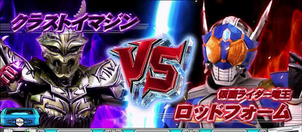 L 仮面ライダー電王 かんたん初打講座 俺FEVER(AT)について