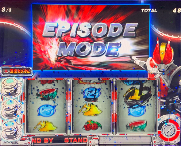 L 仮面ライダー電王 かんたん初打講座 俺FEVER(AT)について