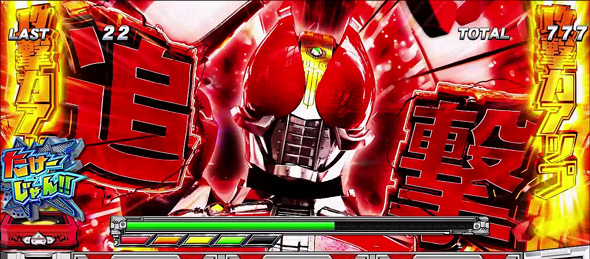 L 仮面ライダー電王 かんたん初打講座 俺FEVER(AT)について