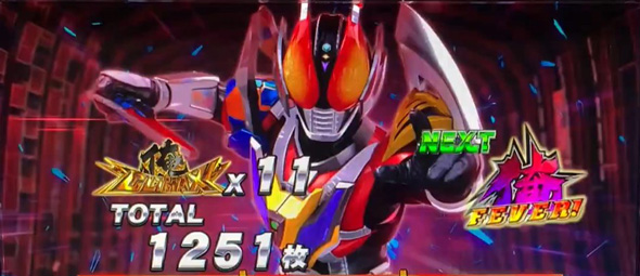 L 仮面ライダー電王 かんたん初打講座 俺CLIMAX(上位AT)について