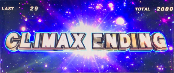 L 仮面ライダー電王 かんたん初打講座 俺CLIMAX(上位AT)について