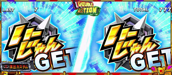 L 仮面ライダー電王 かんたん初打講座 上位AT中のボーナスについて