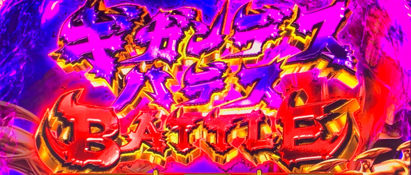 L 仮面ライダー電王 かんたん初打講座 上位AT中のボーナスについて