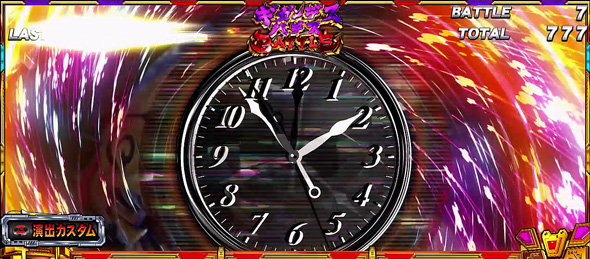 L 仮面ライダー電王 かんたん初打講座 上位AT中のボーナスについて