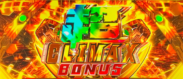 L 仮面ライダー電王 かんたん初打講座 上位AT中のボーナスについて