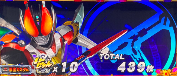 L 仮面ライダー電王 演出 上位AT中のボーナス終了画面について