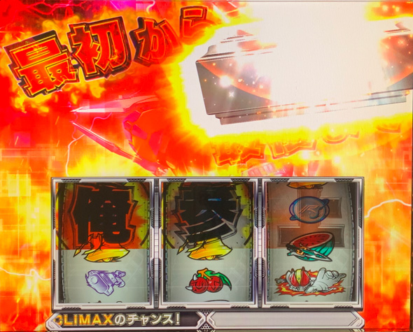 L 仮面ライダー電王 演出 演出法則(CZ中)