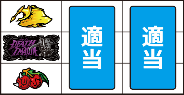 L 仮面ライダー電王 打ち方 通常時の打ち方