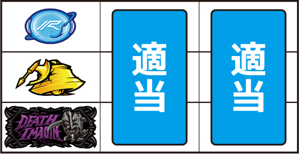 L 仮面ライダー電王 打ち方 通常時の打ち方