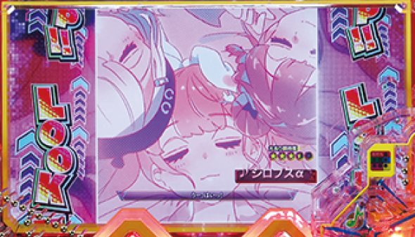 Pドラムde 電音部 超ドラ熱4500ver. リーチ演出 楽曲SPリーチ