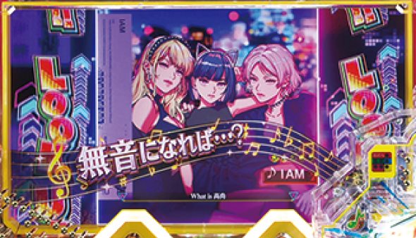 Pドラムde 電音部 超ドラ熱4500ver. リーチ演出 楽曲SPリーチ