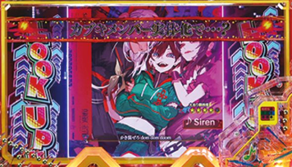 Pドラムde 電音部 超ドラ熱4500ver. リーチ演出 楽曲SPリーチ