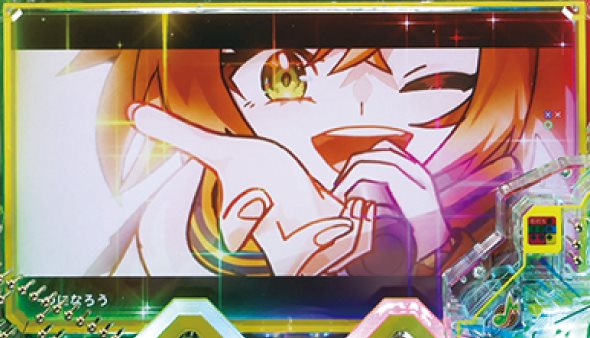 Pドラムde 電音部 超ドラ熱4500ver. リーチ演出 全回転リーチ